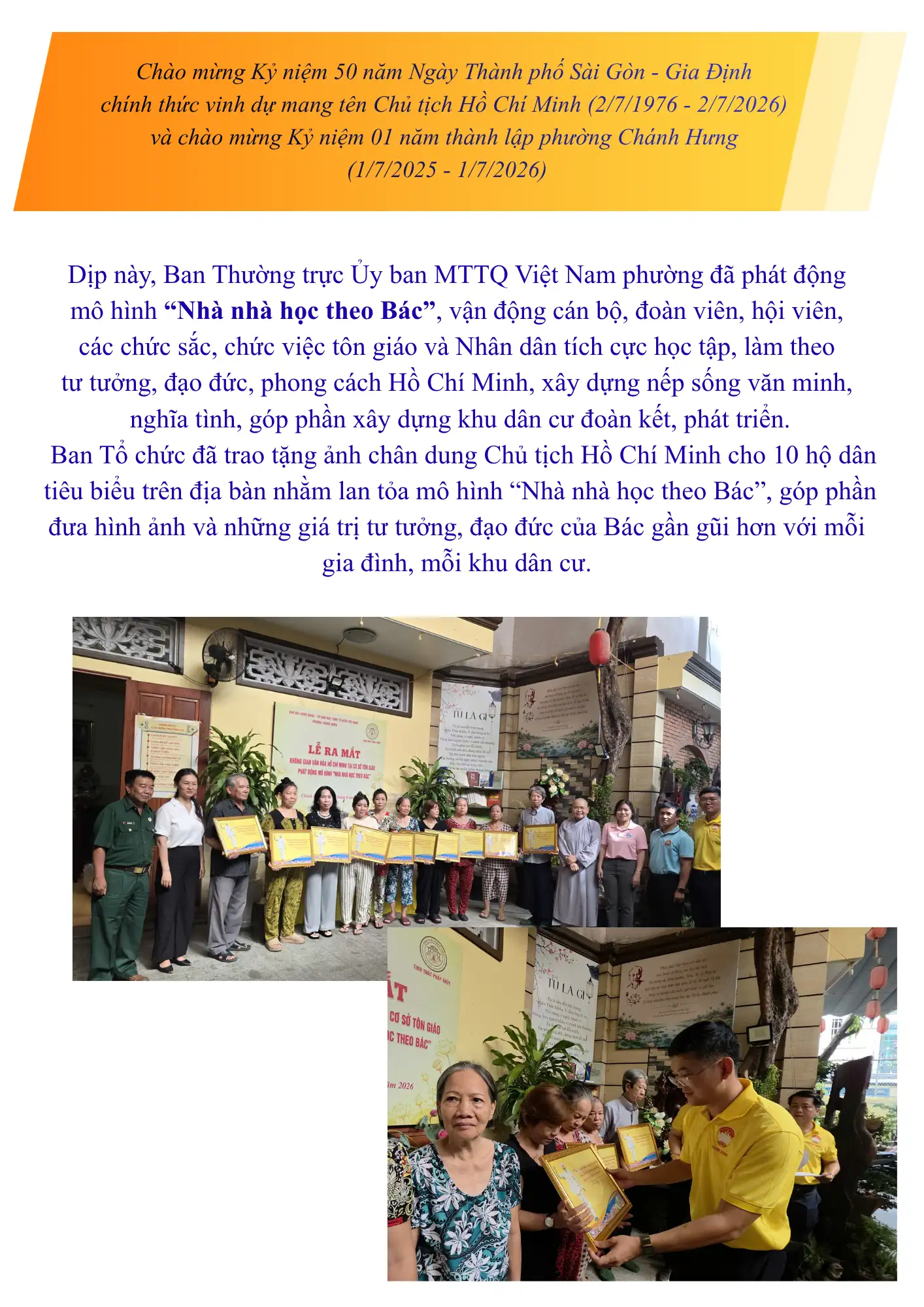 Ra mắt Không gian văn hóa Hồ Chí Minh tại Tịnh thất Pháp Thủy